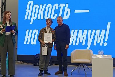 В Оренбуржье стартовал юбилейный год Российских студенческих отрядов